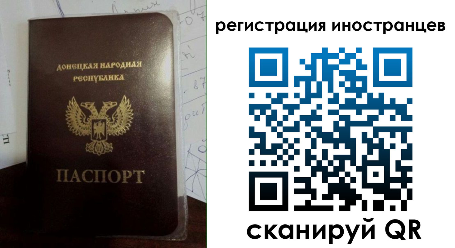 временная регистрация гарантия в Плавске